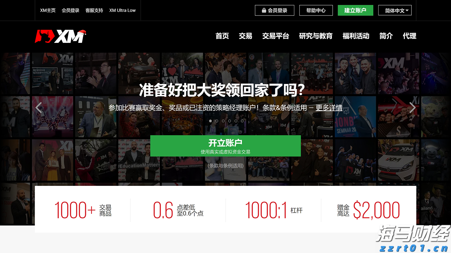 泰康第24届世纪圣典入围人员，HWP占比超40%