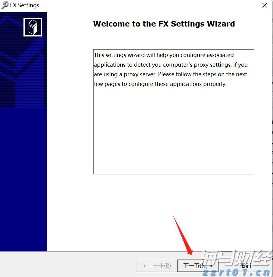 宣城绩溪金沙镇：落实惠农政策 促进农民增收
