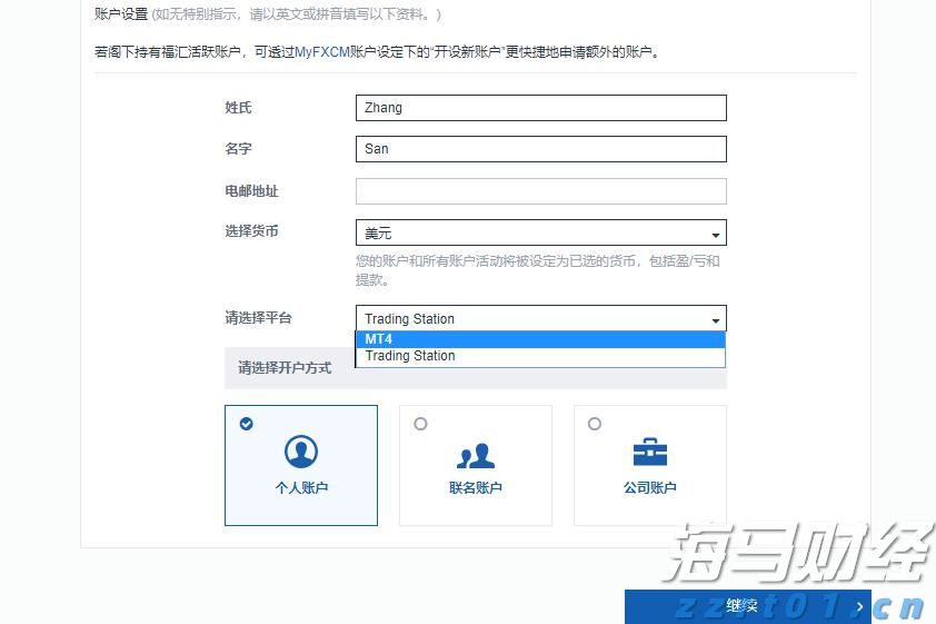 “直播电商+跨境电商”双轮驱动！汕尾网络零售额增速如何跃居全省首位？